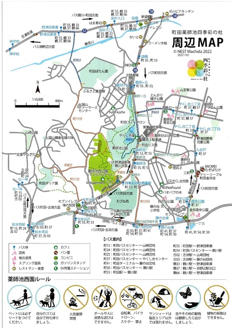 yakusinishi01.jpg